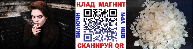 Как найти наркотики Малаховка Канабис Кокаин A-PVP Мефедрон