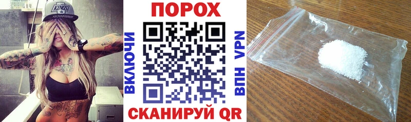 АМФ VHQ  МЕГА онион  Малаховка 