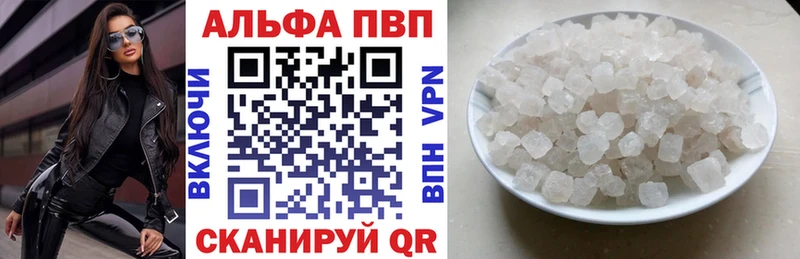 APVP крисы CK  Малаховка 