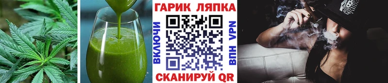 Canna-Cookies конопля  Малаховка 