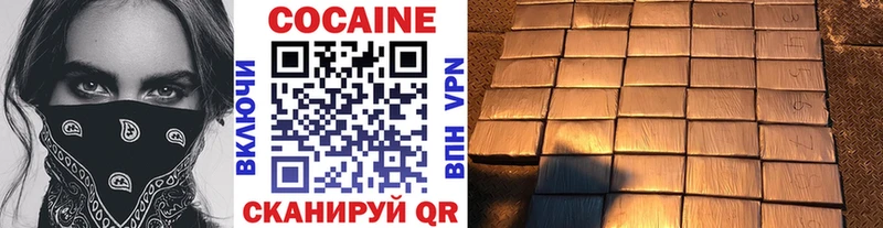 hydra ССЫЛКА  купить наркотики сайты  Малаховка  КОКАИН FishScale 