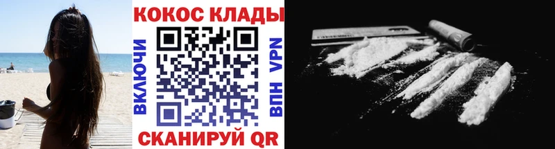 КОКАИН Боливия Малаховка