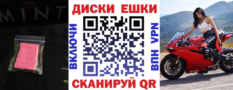 ссылка на мегу ССЫЛКА  Малаховка  Экстази XTC 