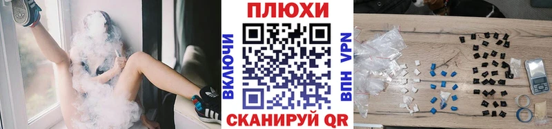ГАШ Ice-O-Lator  где купить наркоту  Малаховка 