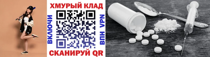 Героин хмурый  Малаховка 