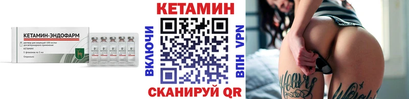купить   Малаховка  Кетамин ketamine 