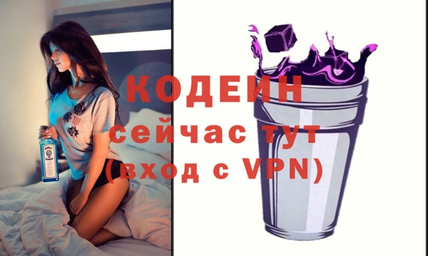 бутират Верея