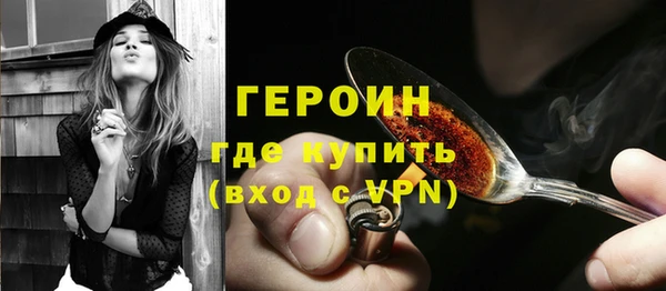 бутират Верея