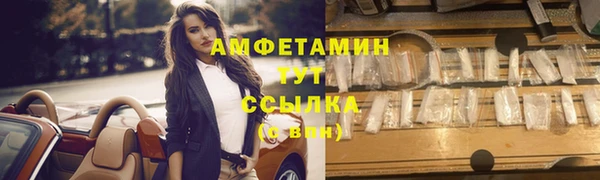прущая мука Верхнеуральск