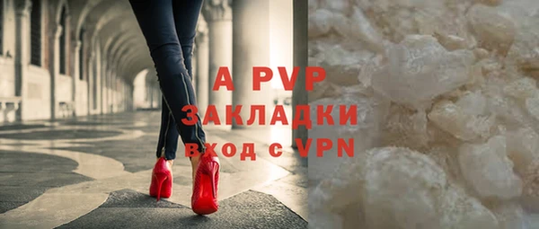 бутират Верея