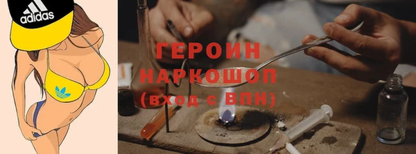 jwh Верхний Тагил