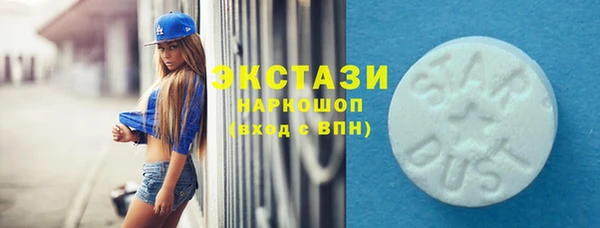 бутират Верея
