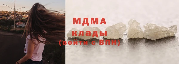 бутират Верея