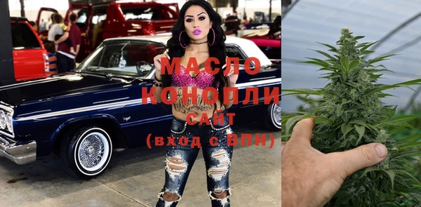 прущая мука Верхнеуральск