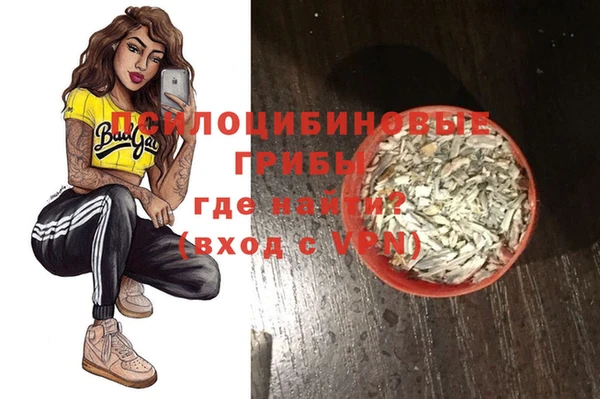 бутират Верея