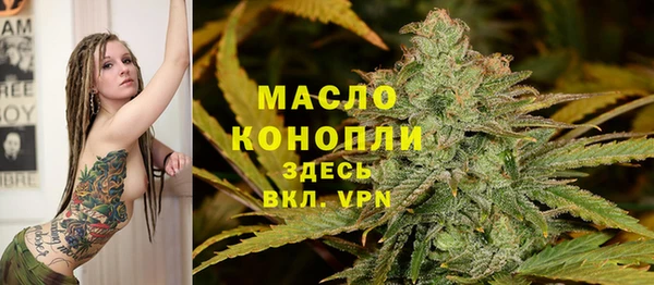 бутират Верея