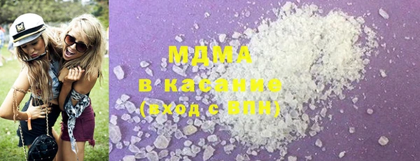 бутират Верея