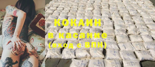 jwh Верхний Тагил