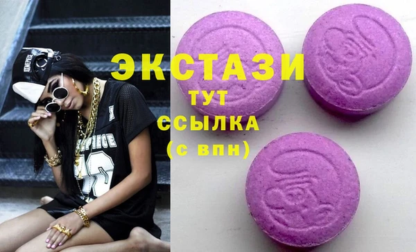 бутират Верея