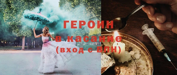 бутират Верея