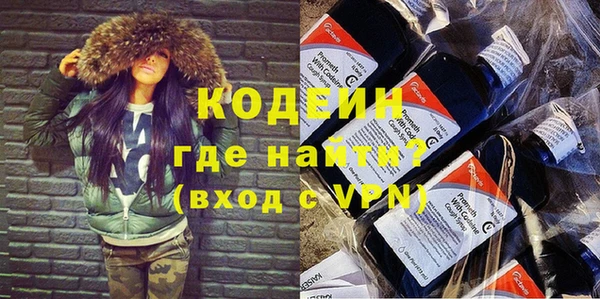 бутират Верея