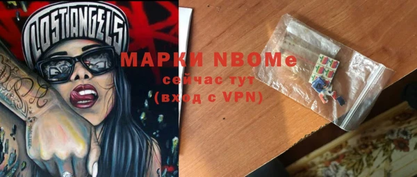 бутират Верея