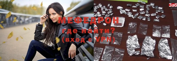 бутират Верея