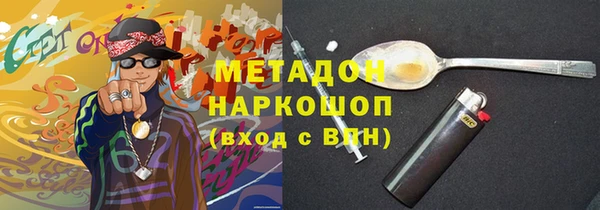бутират Верея