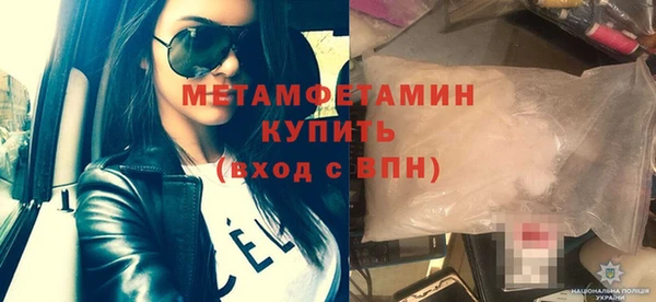 jwh Верхний Тагил