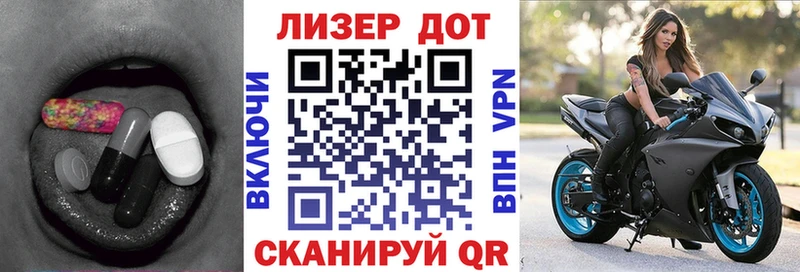 ЛСД экстази кислота  shop какой сайт  Малаховка  kraken вход 