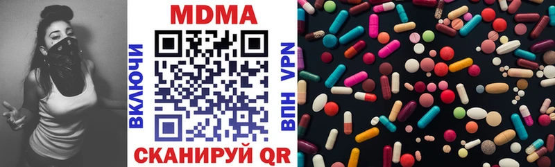 MDMA Molly  закладка  Малаховка 
