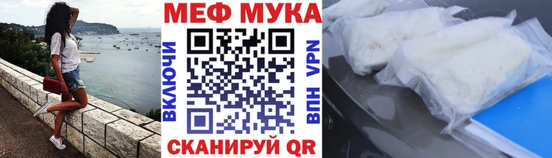 МЯУ-МЯУ VHQ  Малаховка 