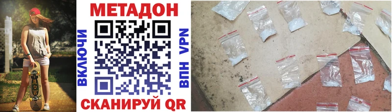 Метадон мёд  Малаховка 