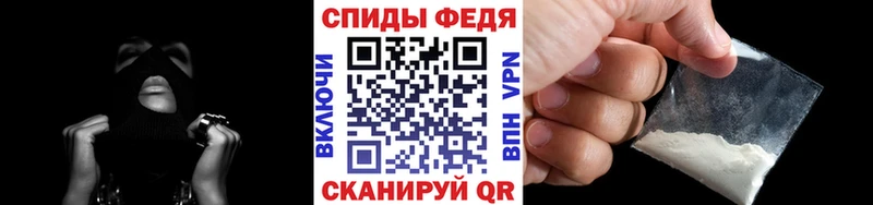 Первитин кристалл  купить наркотики цена  Малаховка 