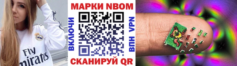 omg ТОР  Малаховка  Марки 25I-NBOMe 1,8мг 