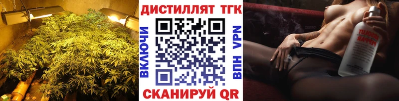 Дистиллят ТГК вейп  Малаховка 